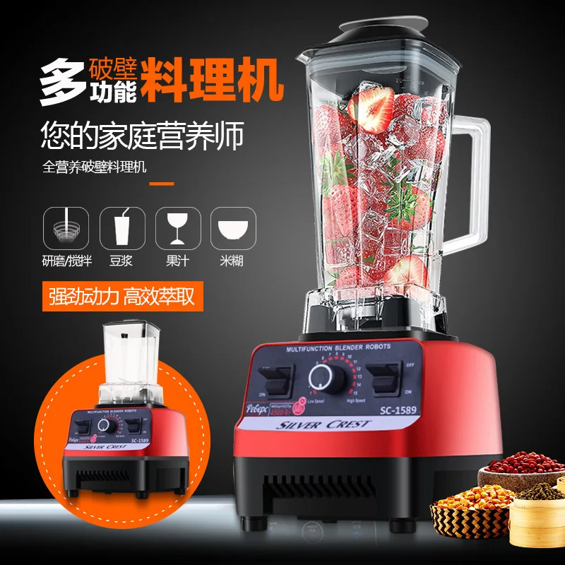 Commercial Kitchen In Home - 220V Commercial High Power Blender Multifunction