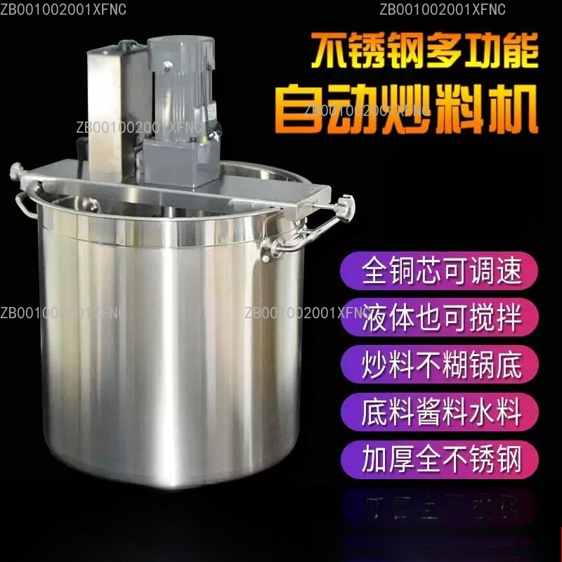 Commercial Automatic Stirring  - Commercial Kitchen Walls avaliação e preço