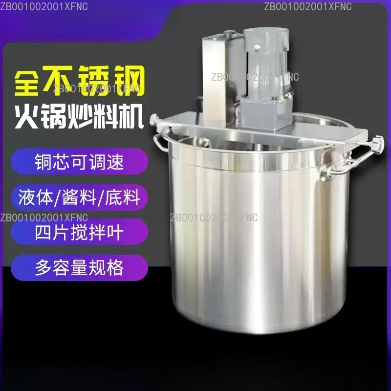 Commercial Automatic Stirring  - Commercial Kitchen Walls avaliação e preço