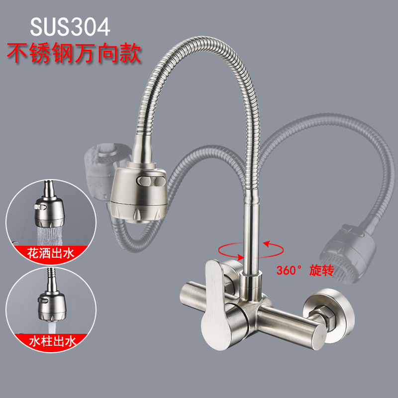 Wall Mount Kitchen Sink Faucet - Commercial Kitchen Faucet avaliação e preço