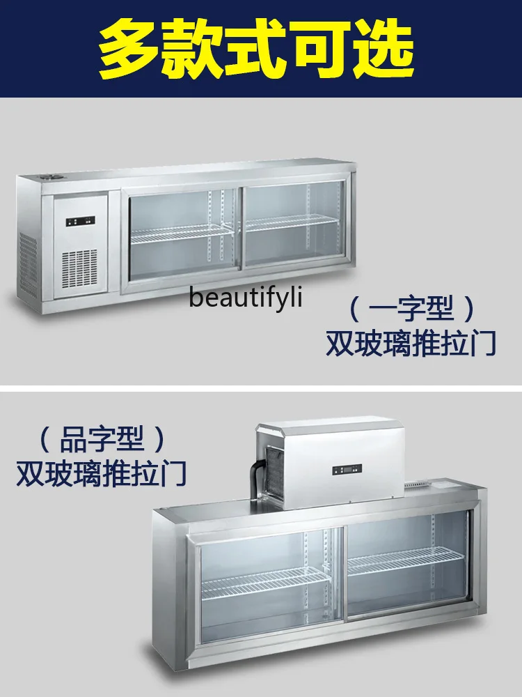 E132 Refrigerated Wall-Mounted - Commercial Kitchen Walls avaliação e preço