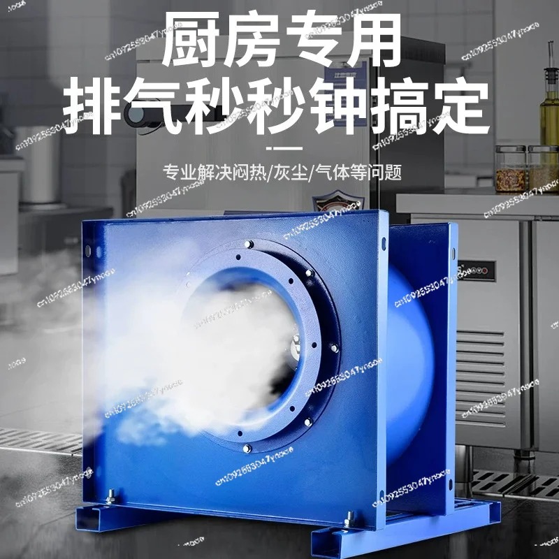 Centrifugal fan kitchen commer - Commercial Exhaust Hood avaliação e preço