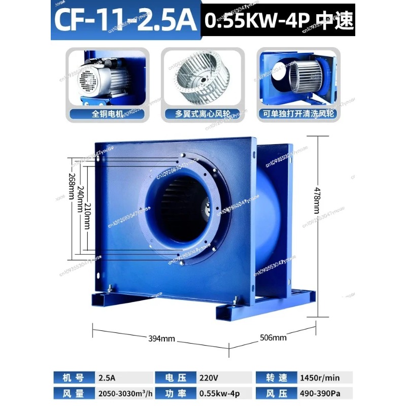 Centrifugal fan kitchen commer - Commercial Exhaust Hood avaliação e preço