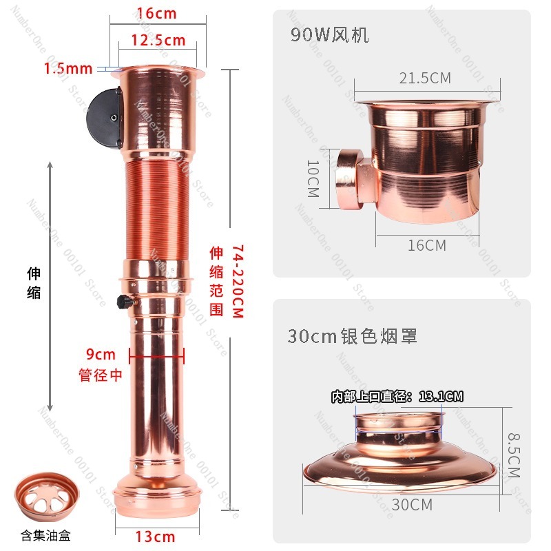Telescopic Exhaust Duct Korean - Commercial Exhaust Hood avaliação e preço