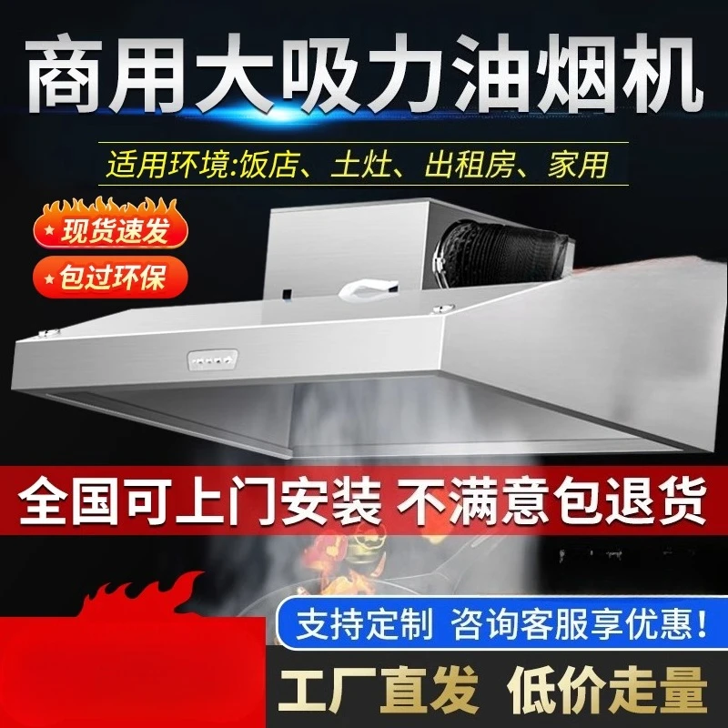 220V Commercial Range Hood Kit - Commercial Exhaust Hood avaliação e preço